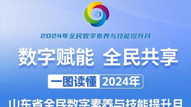 意甲身价增幅榜：齐尔克泽&苏莱+1700万欧，小图拉姆+1500万欧